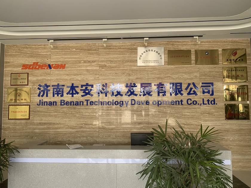 1680072061543501.jpg 前臺(tái).jpg