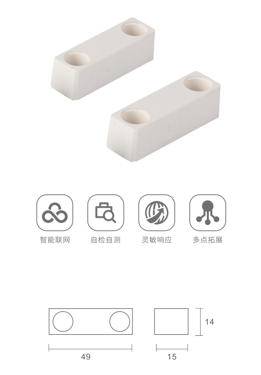 1726302657146488.jpg 智能型門磁開(kāi)關(guān)磁邊SST-F-MC021 .jpg