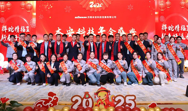 集體合影.jpg 集體合影.jpg