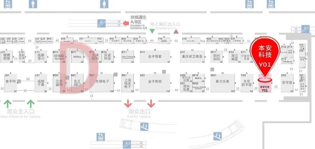 1747470608854989.jpg 展位號.jpg