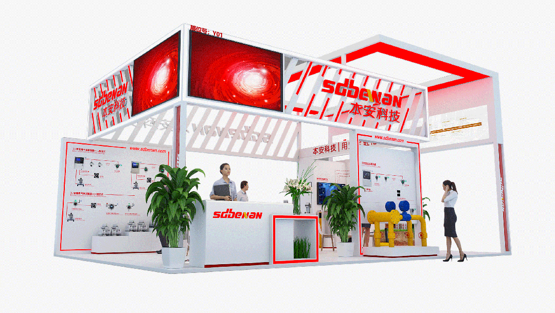 1747470678497647.gif 展位.gif