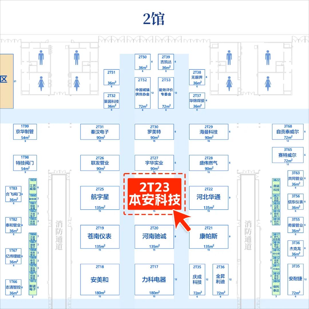 展位平面圖 .jpg 展位平面圖 .jpg